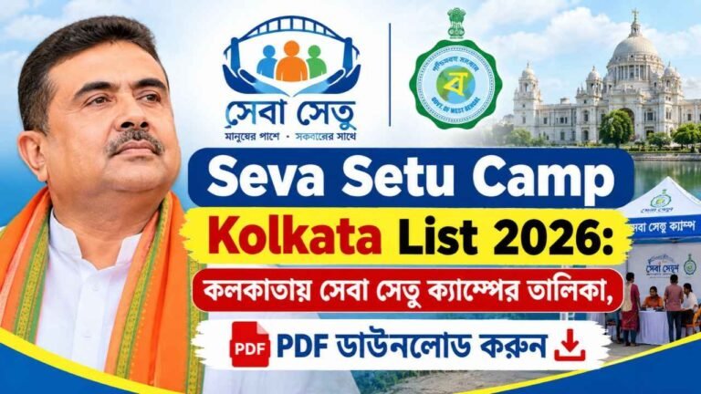 Seva Setu Camp Kolkata List 2026