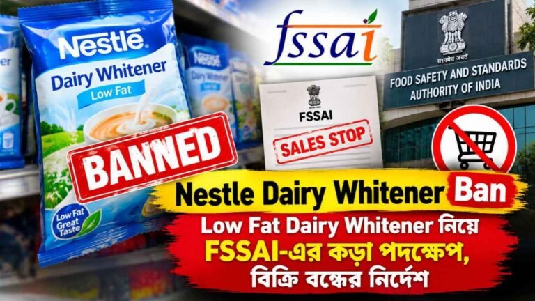 Nestle Dairy Whitener Ban